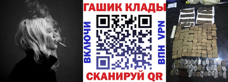 Все наркотики Слюдянка Галлюциногенные грибы  А ПВП  COCAIN  ГАШИШ  МЕФ  Бошки Шишки 
