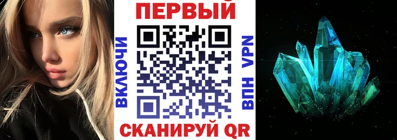 нарко площадка как зайти  Слюдянка  АМФЕТАМИН 98%  MEGA ТОР 