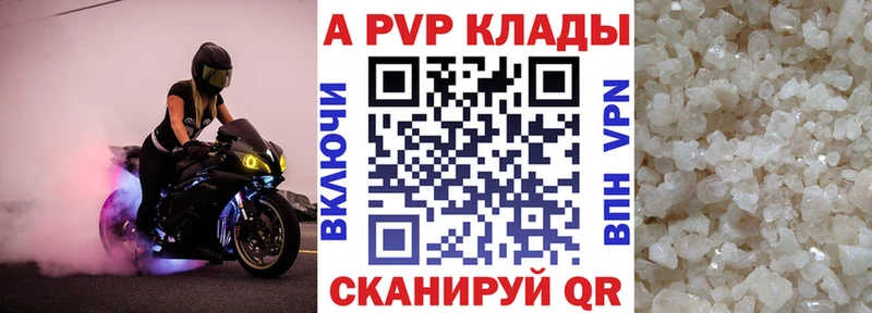 A PVP СК КРИС Слюдянка