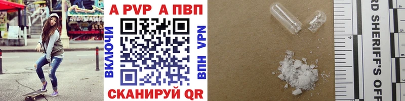 Alfa_PVP мука  даркнет сайт  сайты даркнета наркотические препараты  Слюдянка 