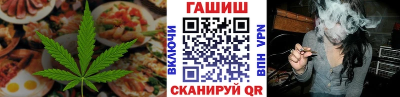 Cannafood марихуана  закладки  Слюдянка 