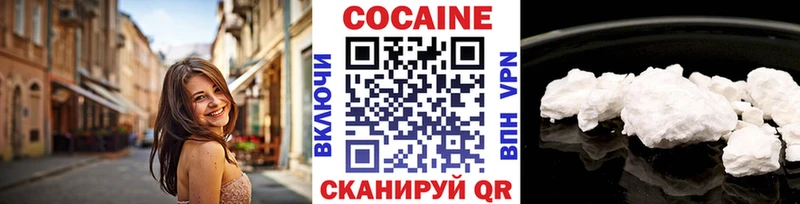 Кокаин 99%  купить наркоту  Слюдянка 