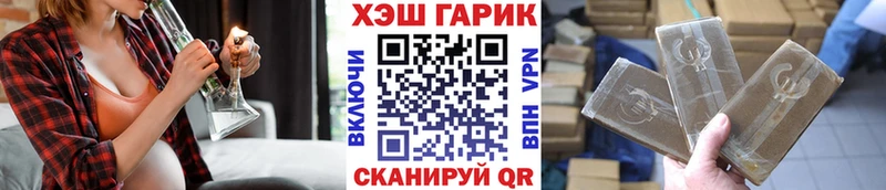 ГАШИШ Ice-O-Lator  Слюдянка 