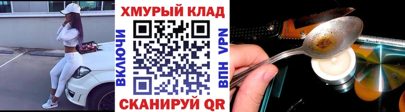 Героин белый  Слюдянка 