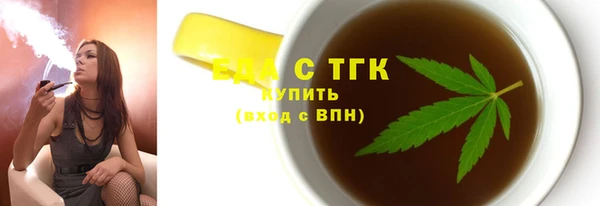гидропоника Армянск