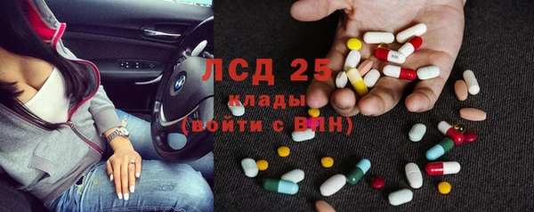 гидропоника Армянск