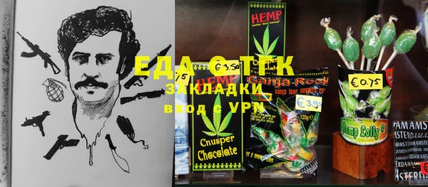 гидропоника Армянск