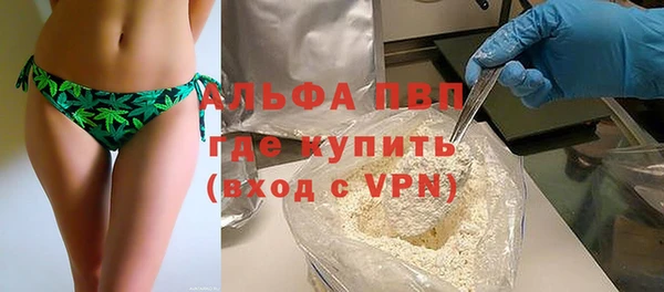 a pvp Аркадак