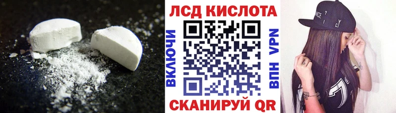 наркота  Слюдянка  LSD-25 экстази ecstasy 