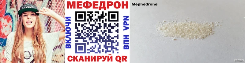 что такое   Слюдянка  МЕФ 4 MMC 