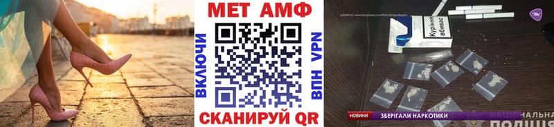 МЕТАМФЕТАМИН мет  Слюдянка 