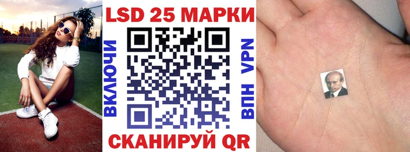 Марки NBOMe 1,8мг  наркотики  ссылка на мегу онион  Слюдянка 