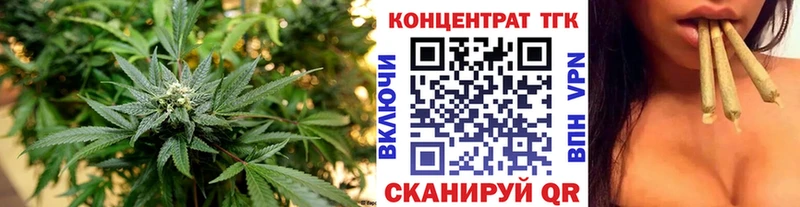 ТГК концентрат  купить наркотик  площадка официальный сайт  Слюдянка 